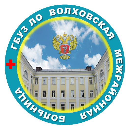 ГБУЗ ЛО ВМБ Платные услуги ГБУЗ ЛО ВМБ Платные услуги